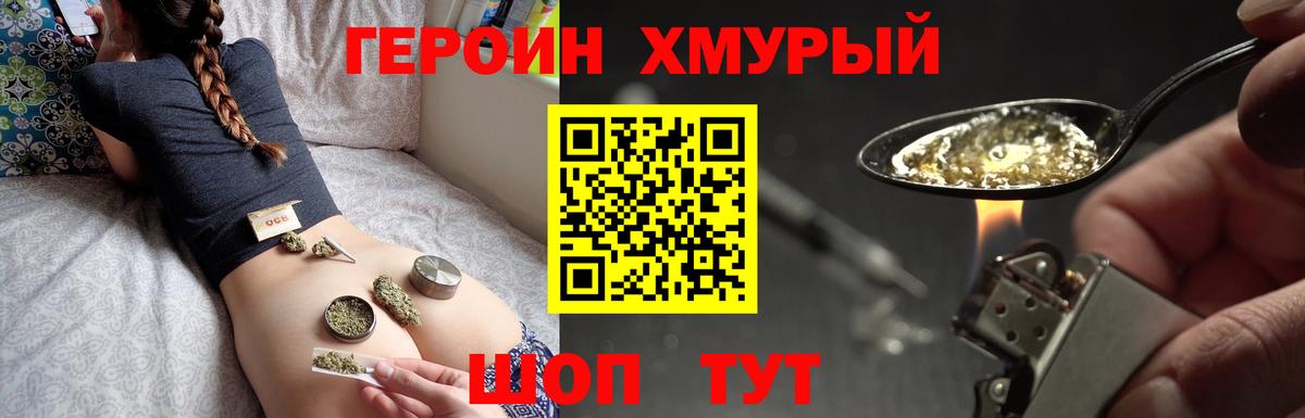 Жигулёвск  Героин VHQ  Героин  Вход с VPN 
