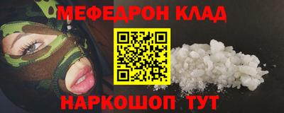 MDMA Краснокаменск