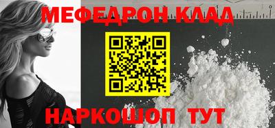 MDMA Краснокаменск