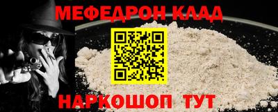крисы Краснознаменск