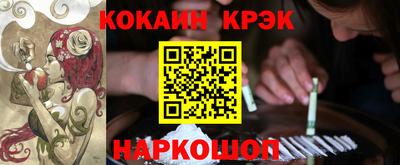крисы Краснознаменск