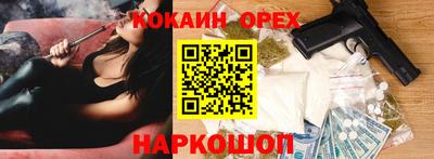 скорость Краснодар