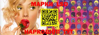 крисы Краснознаменск