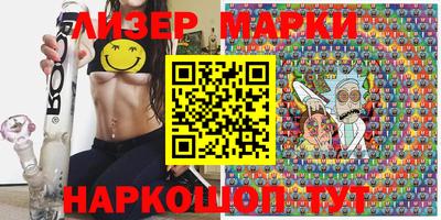 MDMA Краснокаменск