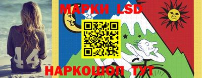 MDMA Краснокаменск