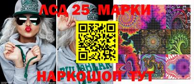 крисы Краснознаменск