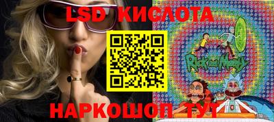 MDMA Краснокаменск