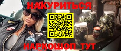 крисы Краснознаменск