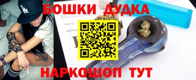 MDMA Краснокаменск