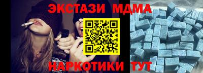 крисы Краснознаменск