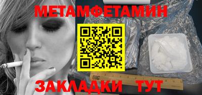 MDMA Краснокаменск