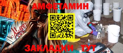 MDMA Краснокаменск