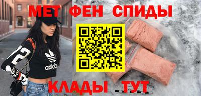 MDMA Краснокаменск