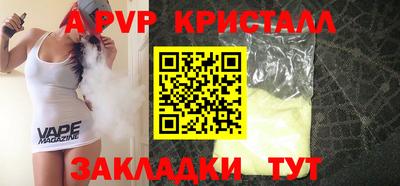 MDMA Краснокаменск