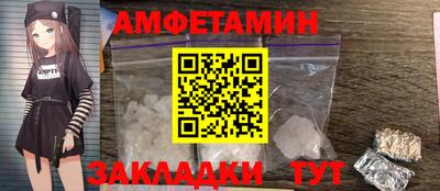 скорость Краснодар
