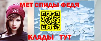 крисы Краснознаменск