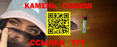 крисы Краснознаменск