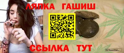 крисы Краснознаменск