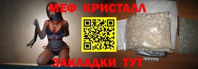 крисы Краснознаменск