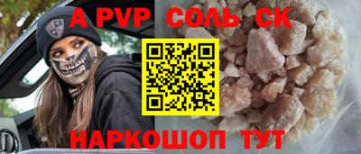 MDMA Краснокаменск