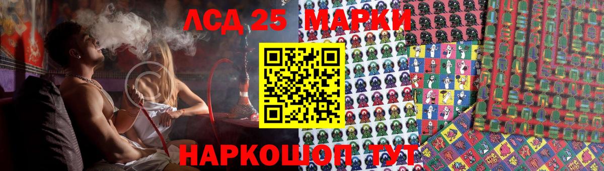 Жигулёвск  LSD-25 экстази ecstasy  Лсд 25 экстази ecstasy  Вход с VPN 