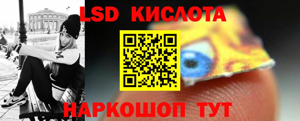 Лсд 25 экстази ecstasy Жигулёвск