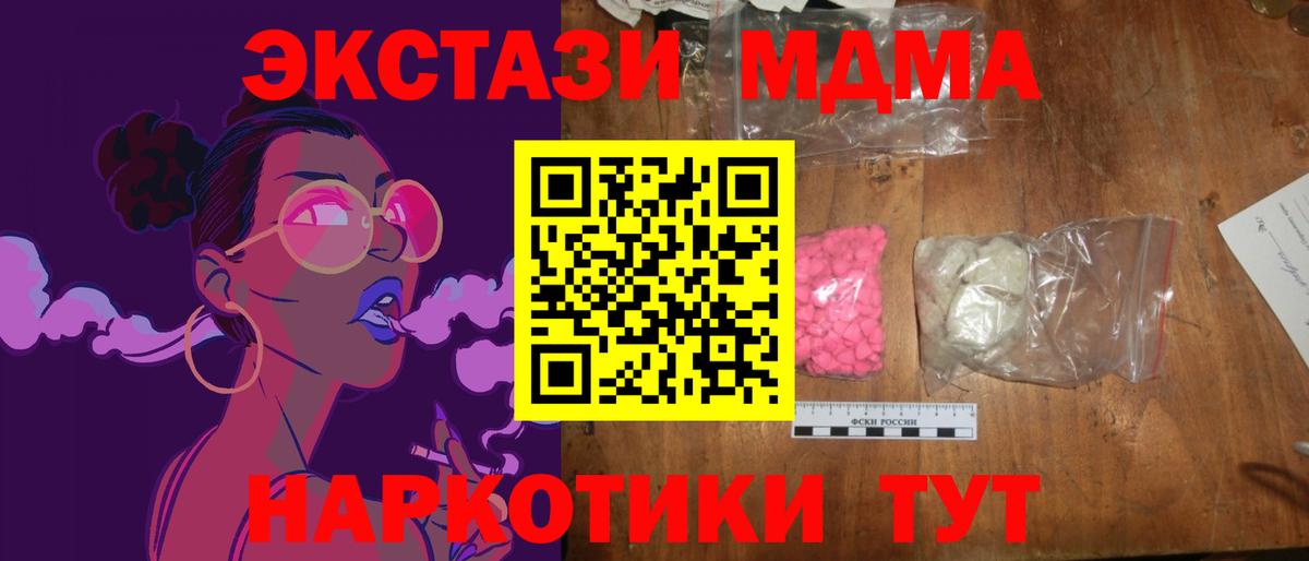 Кокаин  Бошки Шишки  МЕФ кристаллы  Вход с VPN  МЕТАМФЕТАМИН  Жигулёвск  ГАШИШ 