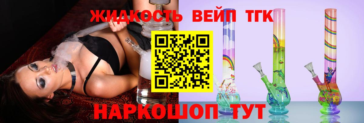 Мефедрон Жигулёвск