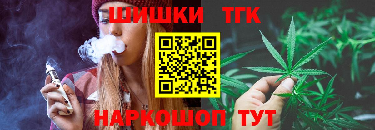 Канабис MAZAR Жигулёвск