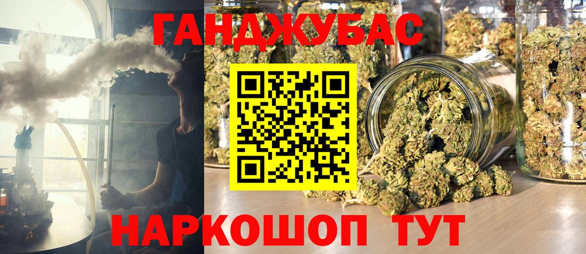 Бошки марихуана план  Каннабис OG Kush  Жигулёвск  Вход с VPN  Конопля план 
